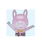 Pig Rabbit kid（個別スタンプ：14）