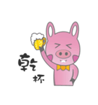 Pig Rabbit kid（個別スタンプ：15）