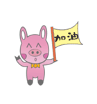 Pig Rabbit kid（個別スタンプ：17）