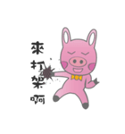 Pig Rabbit kid（個別スタンプ：18）