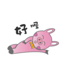 Pig Rabbit kid（個別スタンプ：19）