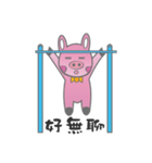 Pig Rabbit kid（個別スタンプ：20）