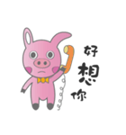 Pig Rabbit kid（個別スタンプ：21）