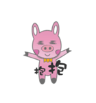 Pig Rabbit kid（個別スタンプ：22）