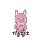 Pig Rabbit kid（個別スタンプ：23）