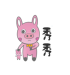 Pig Rabbit kid（個別スタンプ：24）