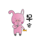 Pig Rabbit kid（個別スタンプ：25）