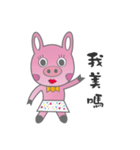 Pig Rabbit kid（個別スタンプ：29）