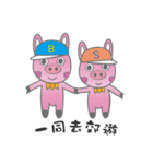 Pig Rabbit kid（個別スタンプ：30）