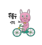 Pig Rabbit kid（個別スタンプ：33）