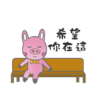 Pig Rabbit kid（個別スタンプ：36）