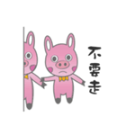 Pig Rabbit kid（個別スタンプ：37）