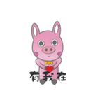 Pig Rabbit kid（個別スタンプ：38）