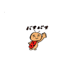虫ちゃんたちの日常（個別スタンプ：20）