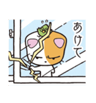 すネ子（個別スタンプ：7）