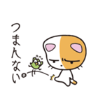 すネ子（個別スタンプ：11）