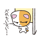 すネ子（個別スタンプ：19）