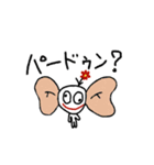 名無氏くん。（個別スタンプ：36）