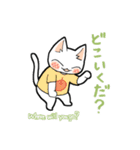 ねこと松本っこ（個別スタンプ：3）