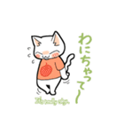 ねこと松本っこ（個別スタンプ：6）