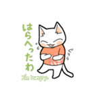 ねこと松本っこ（個別スタンプ：9）