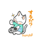 ねこと松本っこ（個別スタンプ：11）