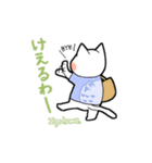 ねこと松本っこ（個別スタンプ：12）