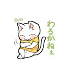 ねこと松本っこ（個別スタンプ：20）