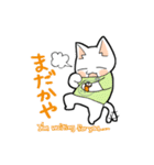 ねこと松本っこ（個別スタンプ：22）