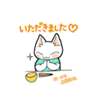 ねこと松本っこ（個別スタンプ：25）