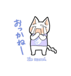 ねこと松本っこ（個別スタンプ：26）