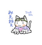 ねこと松本っこ（個別スタンプ：33）