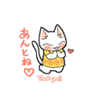 ねこと松本っこ（個別スタンプ：40）