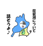 琵琶湖は滋賀県の1/6ということを伝える+α（個別スタンプ：1）