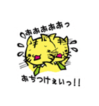 ぬこ吉。（個別スタンプ：11）