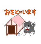 ゆる黒柴（個別スタンプ：35）