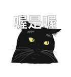 LazyFatBlackCat（個別スタンプ：6）