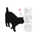 LazyFatBlackCat（個別スタンプ：8）