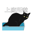 LazyFatBlackCat（個別スタンプ：23）