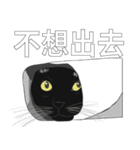 LazyFatBlackCat（個別スタンプ：27）