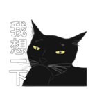 LazyFatBlackCat（個別スタンプ：37）