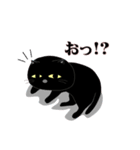 くろねこ一家（個別スタンプ：2）