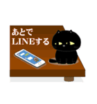 くろねこ一家（個別スタンプ：10）