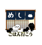 くろねこ一家（個別スタンプ：11）