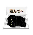 くろねこ一家（個別スタンプ：13）