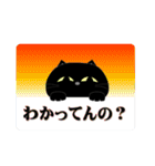 くろねこ一家（個別スタンプ：14）