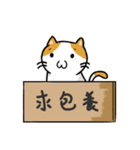 三吉猫（個別スタンプ：32）