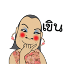 Au-Ting（個別スタンプ：6）