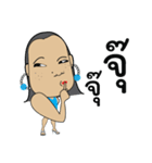 Au-Ting（個別スタンプ：31）