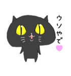 関西弁黒猫達（個別スタンプ：3）
